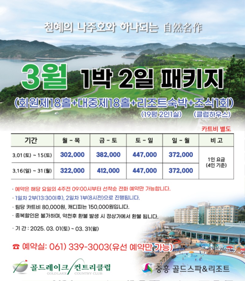 KakaoTalk_20250203_091400339.jpg